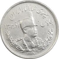 سکه 2000 دینار 1308 تصویری - EF45 - رضا شاه