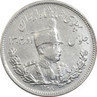 سکه 2000 دینار 1308 تصویری - EF40 - رضا شاه