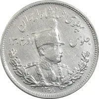 سکه 2000 دینار 1308 تصویری - EF40 - رضا شاه