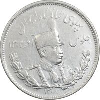 سکه 2000 دینار 1308 تصویری - VF35 - رضا شاه