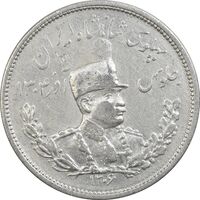 سکه 2000 دینار 1306 تصویری - ضرب هیتون - EF40 - رضا شاه