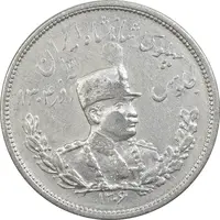 سکه 2000 دینار 1306 تصویری - ضرب هیتون - EF40 - رضا شاه