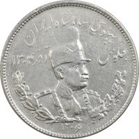 سکه 2000 دینار 1306 تصویری - ضرب تهران - VF35 - رضا شاه