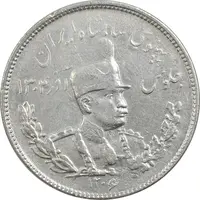 سکه 2000 دینار 1306 تصویری - ضرب تهران - VF35 - رضا شاه