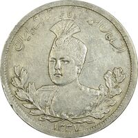 سکه 5000 دینار 1337 تصویری - AU55 - احمد شاه