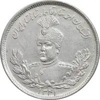 سکه 2000 دینار 1341 تصویری - EF45 - احمد شاه