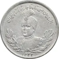 سکه 2000 دینار 1343 تصویری - EF45 - احمد شاه
