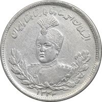 سکه 2000 دینار 1343 تصویری - EF45 - احمد شاه