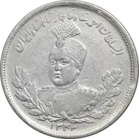 سکه 2000 دینار 1343 تصویری - EF45 - احمد شاه