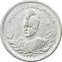 سکه 2000 دینار 1344 تصویری - EF45 - احمد شاه