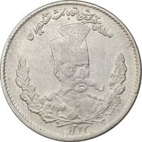سکه 2000 دینار 1323 تصویری - EF45 - مظفرالدین شاه