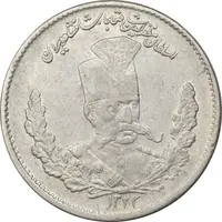 سکه 2000 دینار 1323 تصویری - EF45 - مظفرالدین شاه