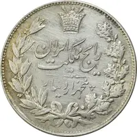 سکه 5000 دینار 1304 رایج - EF45 - رضا شاه