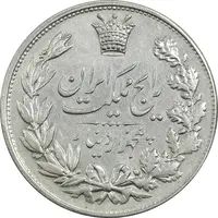 سکه 5000 دینار 1304 رایج - AU55 - رضا شاه