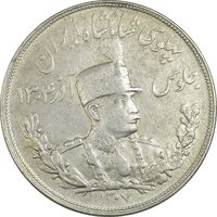 سکه 5000 دینار 1307 تصویری - EF45 - رضا شاه