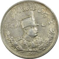 سکه 5000 دینار 1307 تصویری - EF40 - رضا شاه