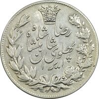 سکه 5000 دینار 1305 خطی - EF45 - رضا شاه