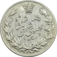 سکه 5000 دینار 1305 خطی - EF45 - رضا شاه