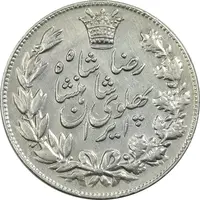 سکه 5000 دینار 1305 خطی - AU50 - رضا شاه