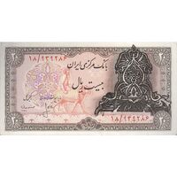 اسکناس 20 ریال سورشارژی (انصاری - مهران) ریال بسته - تک - UNC60 - جمهوری اسلامی