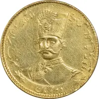 سکه طلا 2 تومان 1297 تصویری - EF - ناصرالدین شاه