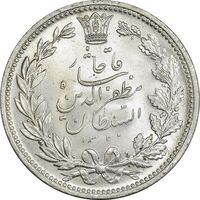 سکه 5000 دینار 1320 خطی - MS66 - مظفرالدین شاه