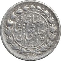 سکه 500 دینار 1305 خطی - VF30 - رضا شاه