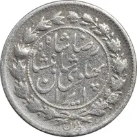 سکه 500 دینار 1305 خطی - VF30 - رضا شاه