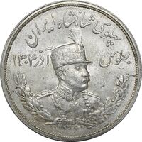 سکه 5000 دینار 1306L تصویری - MS63 - رضا شاه