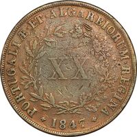 سکه 20 ریس 1847 ماریا دوم - VF30 - پرتغال