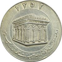 مدال یادبود میلاد امام رضا (ع) 1352 (ضریح) - AU - محمد رضا شاه