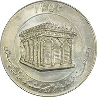 مدال یادبود میلاد امام رضا (ع) 1353 (ضریح) - UNC - محمد رضا شاه