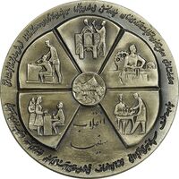 مدال نقره انقلاب سفید 1346 (بدون جعبه) - UNC - محمد رضا شاه