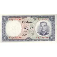 اسکناس 10 ریال 1337 - تک - AU50 - محمد رضا شاه