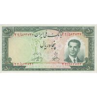 اسکناس 50 ریال 1330 - تک - AU58 - محمد رضا شاه