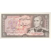 اسکناس 20 ریال (انصاری - مهران) ریال بسته - تک - UNC64 - محمد رضا شاه