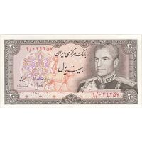 اسکناس 20 ریال (انصاری - مهران) ریال بسته - تک - UNC63 - محمد رضا شاه