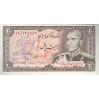 اسکناس 20 ریال (انصاری - مهران) ریال بسته - تک - UNC64 - محمد رضا شاه