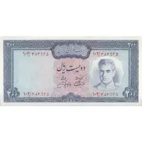 اسکناس 200 ریال (آموزگار - جهانشاهی) - تک - UNC63 - محمد رضا شاه