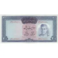 اسکناس 200 ریال (آموزگار - فرمان فرماییان) نوشته قرمز - تک - AU58 - محمد رضا شاه