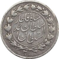 سکه 500 دینار 1327 خطی - VF35 - احمد شاه