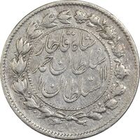 سکه 500 دینار 1328 خطی - VF30 - احمد شاه
