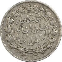 سکه 500 دینار 1329 خطی - VF35 - احمد شاه