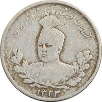 سکه 500 دینار 1333 تصویری - VF25 - احمد شاه