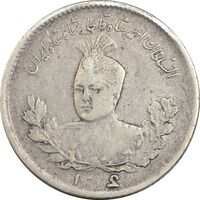 سکه 500 دینار 1336 تصویری - VF35 - احمد شاه