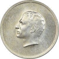 مدال نقره منشور کوروش بزرگ 1350 - MS63 - محمد رضا شاه