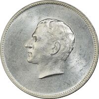 مدال نقره منشور کوروش بزرگ 1350 - MS63 - محمد رضا شاه