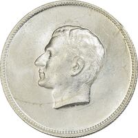 مدال نقره منشور کوروش بزرگ 1350 - MS62 - محمد رضا شاه