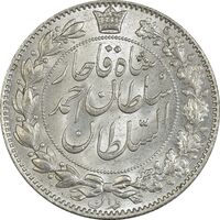 سکه 2000 دینار 1330 خطی (شیر متفاوت) - MS63 - احمد شاه