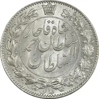سکه 2000 دینار 1330 خطی (شیر متفاوت) - MS63 - احمد شاه